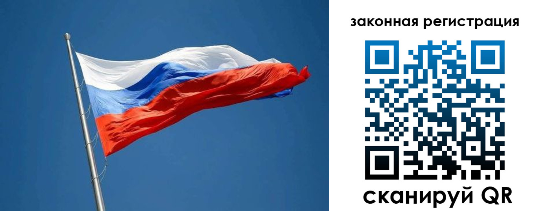 пропишу в квартире в Знаменске