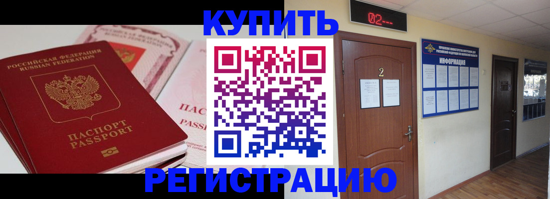 пропишу в квартире в Знаменске